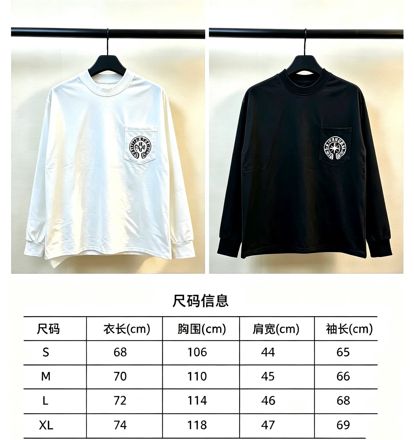 Style No.: DC # Chromo Heart 26SS Spring and Summer New Arrival Same Style Loose Version for Men and Women, Long Sleeves of Gram Double Yarn Pure Cotton, Imported Ribbing Machine, Double Threads on the Shoulders, Handmade Burst Beading Craftsmanship Size: S M L XL Color: Black White